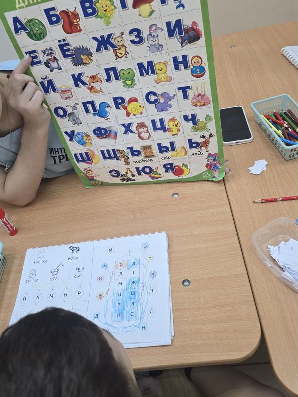 Читайка 8 занятий в месяц