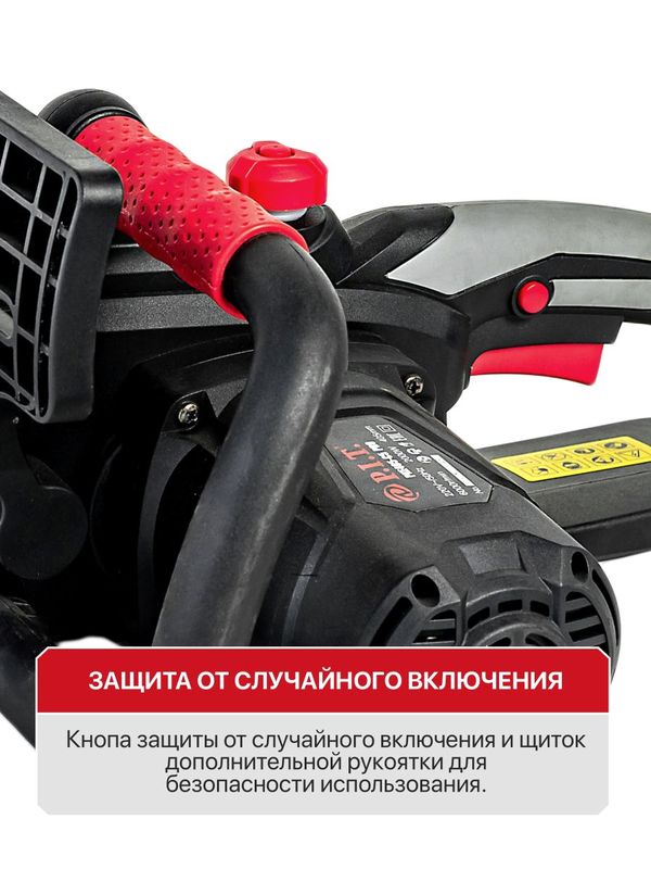Пила цепная электрическая P.I.T. PKE405-C4