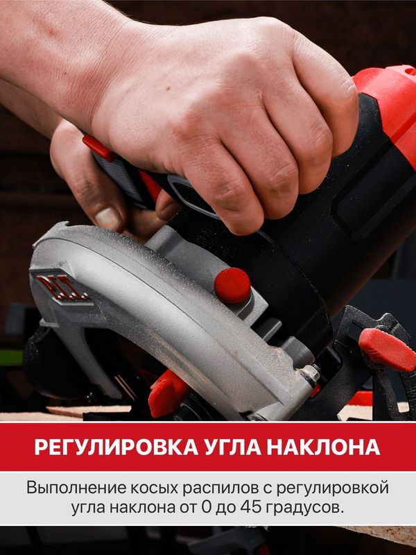 Пила циркулярная P.I.T. PKS185-C3