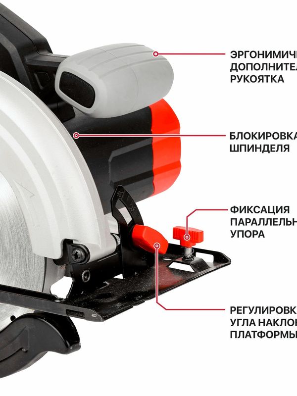 Пила циркулярная P.I.T. PKS185-C3