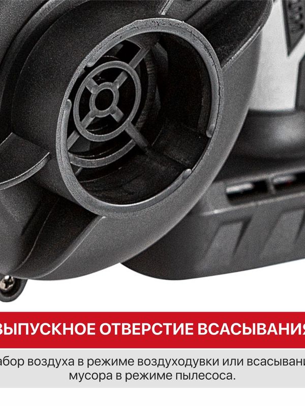 Воздуходувка аккумуляторная P.I.T. PBO20H-300A СОЛО (без АКБ и ЗУ)