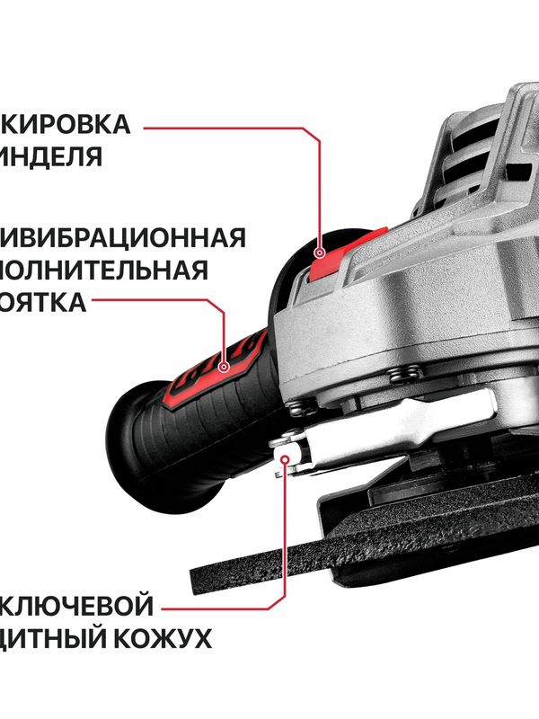 Шлифмашина угловая P.I.T. PWS125-C7