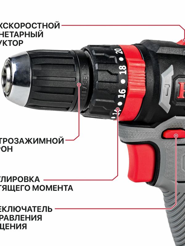 Дрель ударная бесщеточная аккумуляторная P.I.T. PSB20H-10B СОЛО (без АКБ и ЗУ)