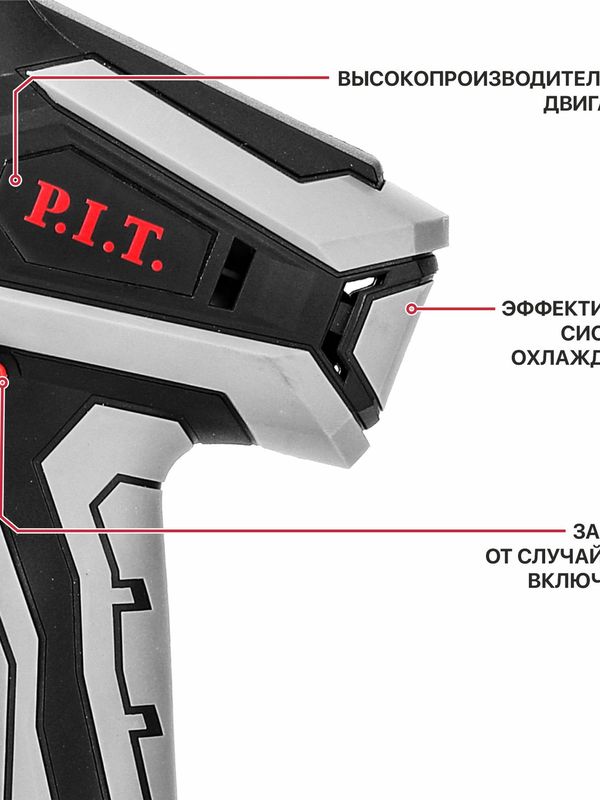 Аккумуляторная цепная пила P.I.T. PKE20H-150A/1