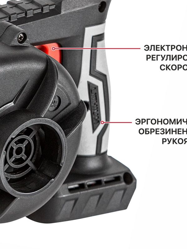 Воздуходувка аккумуляторная P.I.T. PBO20H-300A СОЛО (без АКБ и ЗУ)