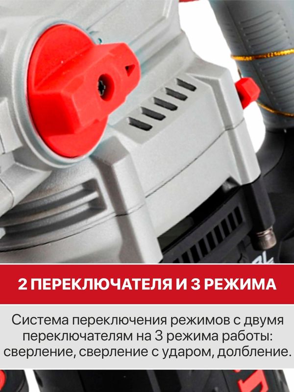 Перфоратор SDS-Plus аккумуляторный бесщеточный P.I.T. PBH20H-26A СОЛО