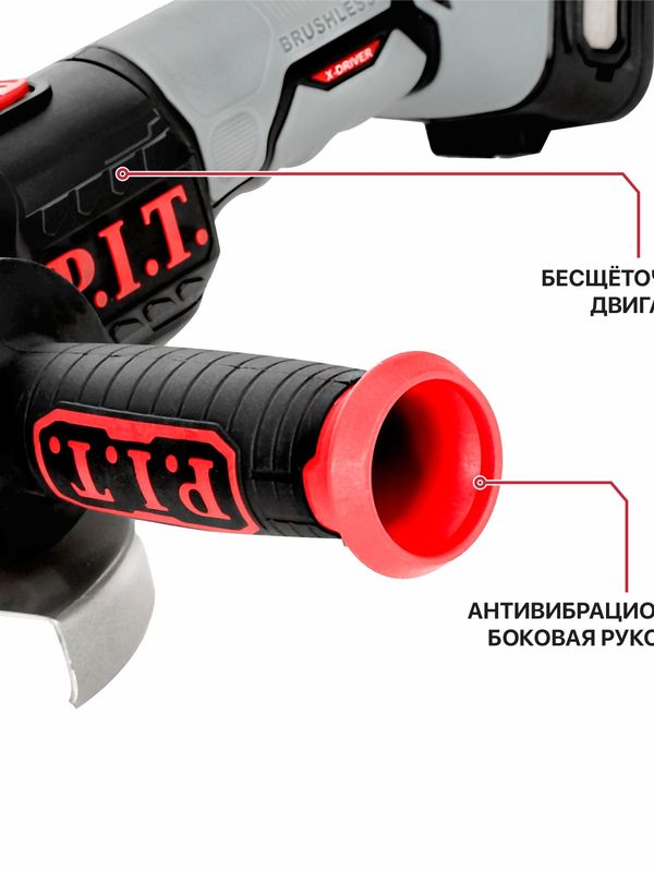 Угловая шлифмашина аккумуляторная бесщеточная P.I.T. PWS20H-125D СОЛО