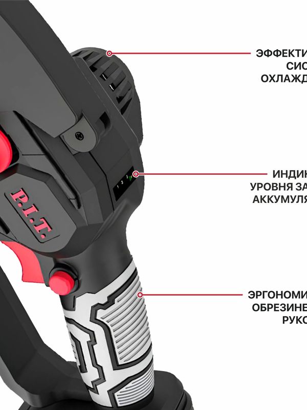 Пила цепная аккумуляторная P.I.T. PKE20H-100A СОЛО