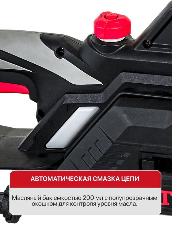Пила цепная электрическая P.I.T. PKE405-C4