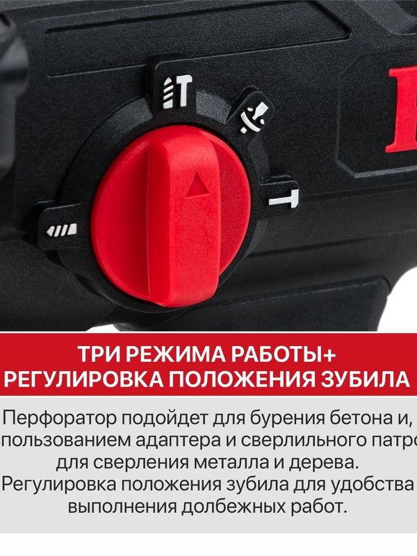Перфоратор SDS-Plus аккум. бесщеточный P.I.T. PBH20H-22B СОЛО