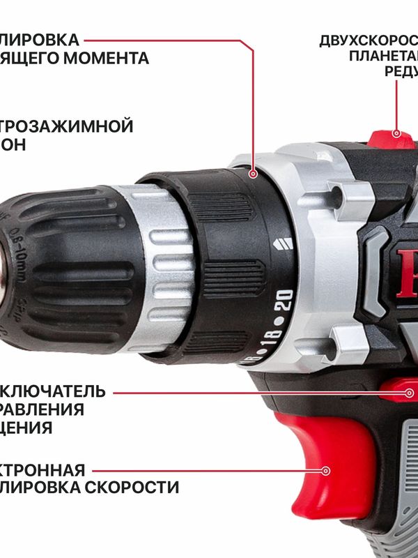 Дрель аккум. P.I.T. PSR18-D3 PROMO
