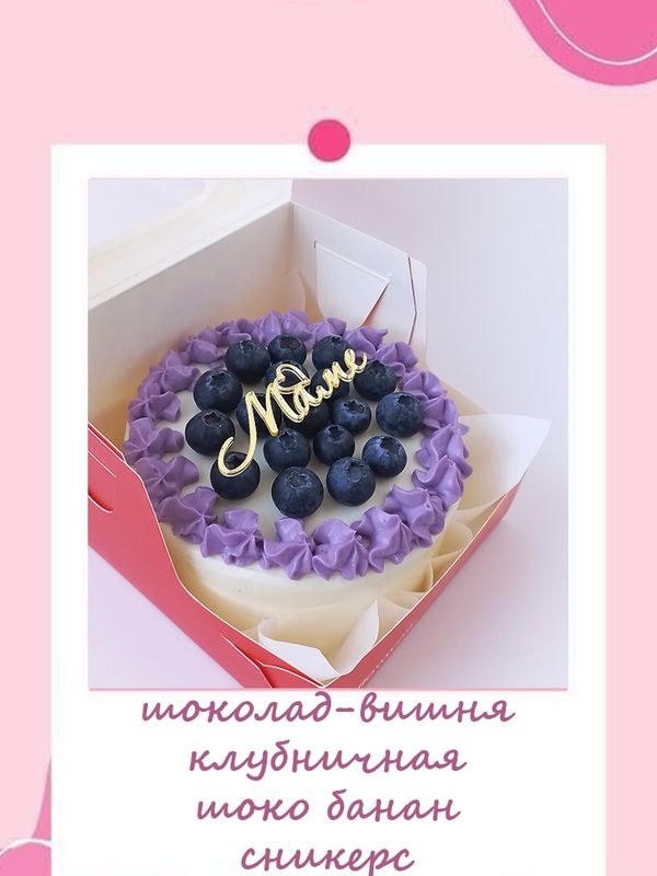 Бенто торт для мамы, на день матери, 8 марта
