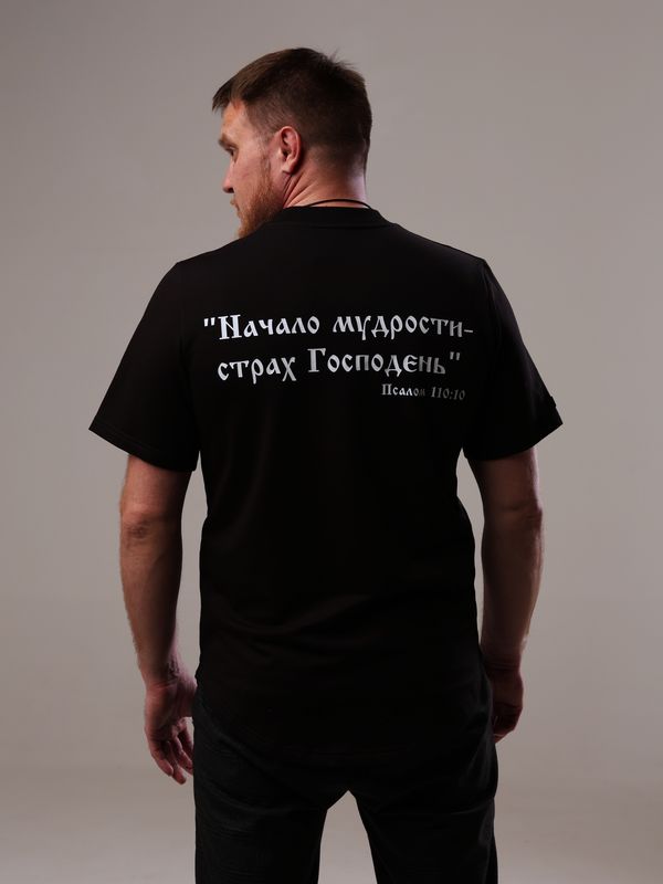 Футболка "Послание"