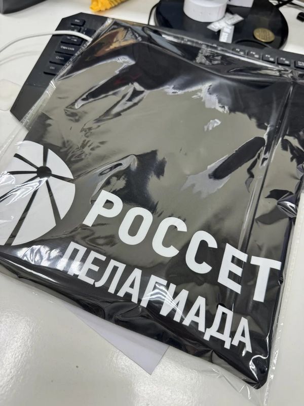 Для бизнеса