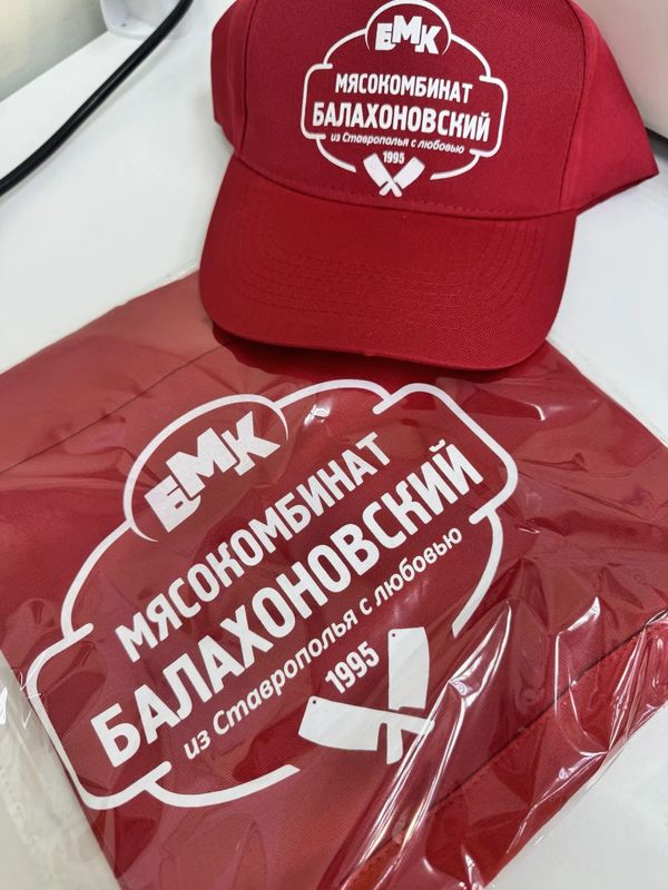 Для бизнеса