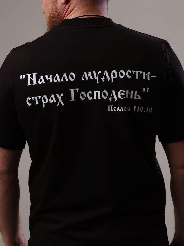 Футболка "Послание"