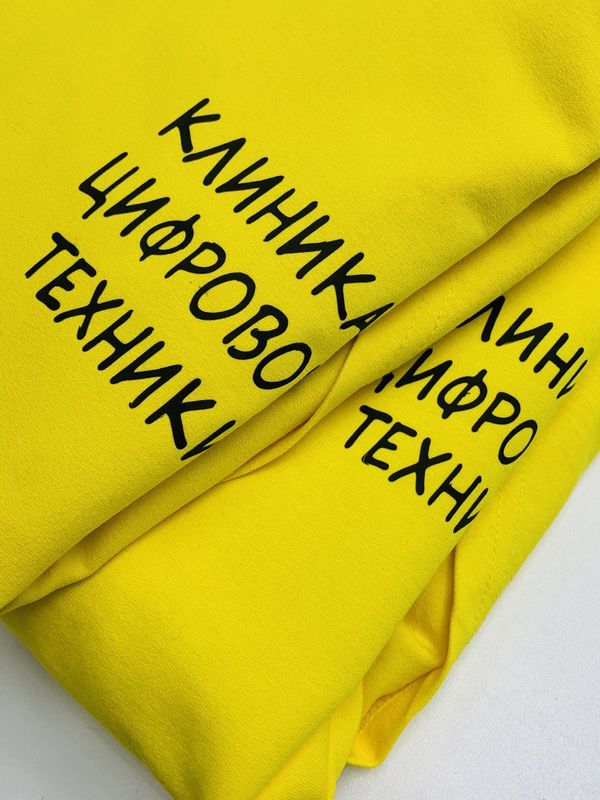 Печать на текстиле