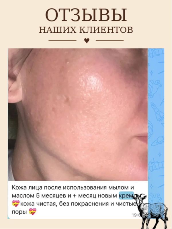 Крем для лица • питание • уход • увлажнение
