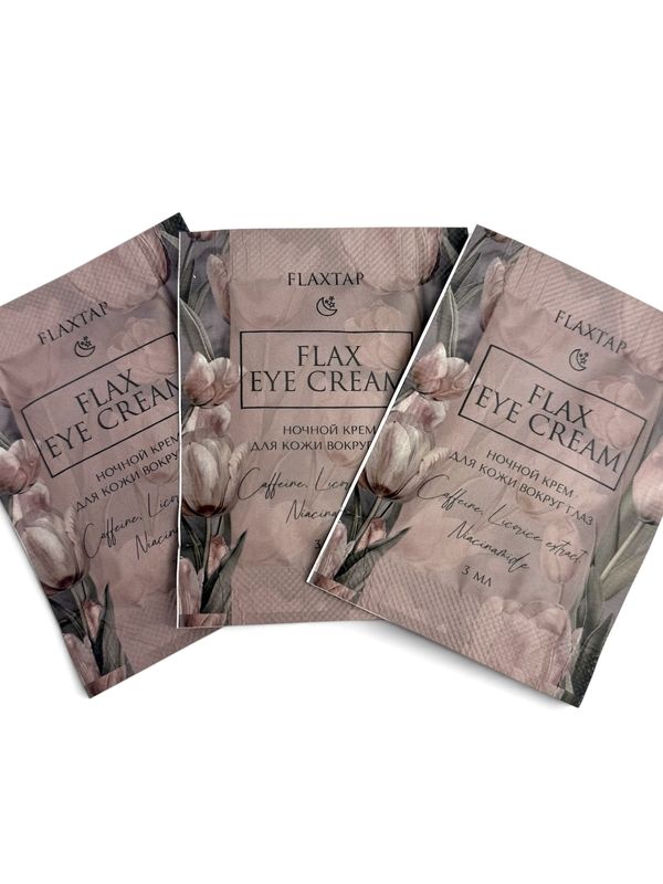Ночной крем для кожи вокруг глаз FlaxEyeCream (ФлаксАйКрим)