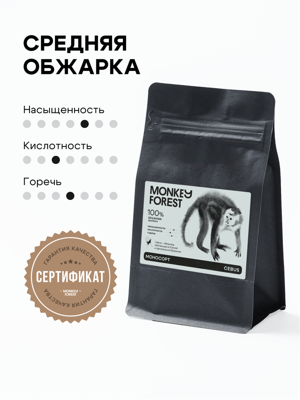 Cebus / Цебус
