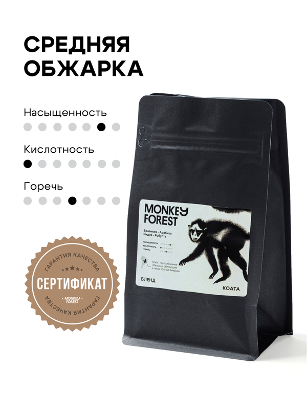 Koata / Коата