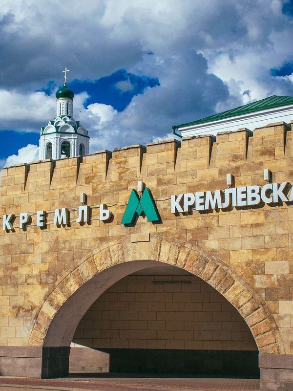 Казанское Царство