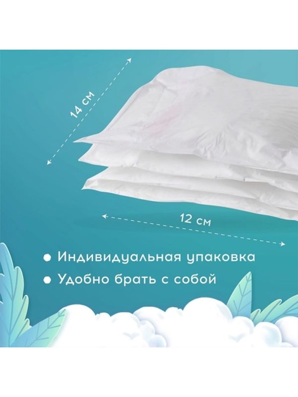 Гигиенические трусы-прокладки послеродовые одноразовые в роддом впитывающие Dafi