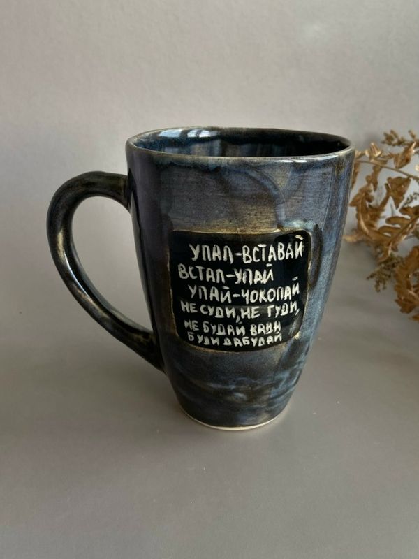 Керамические кружки