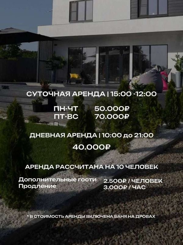 ЗИМА |  ВЕСНА
