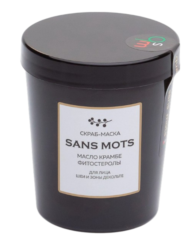 Скраб-маска SANS MOTS, 200 ml
