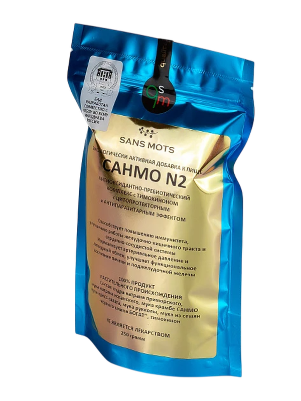 Биологически активная добавка к пище "САНМО" №2" (250 грамм)