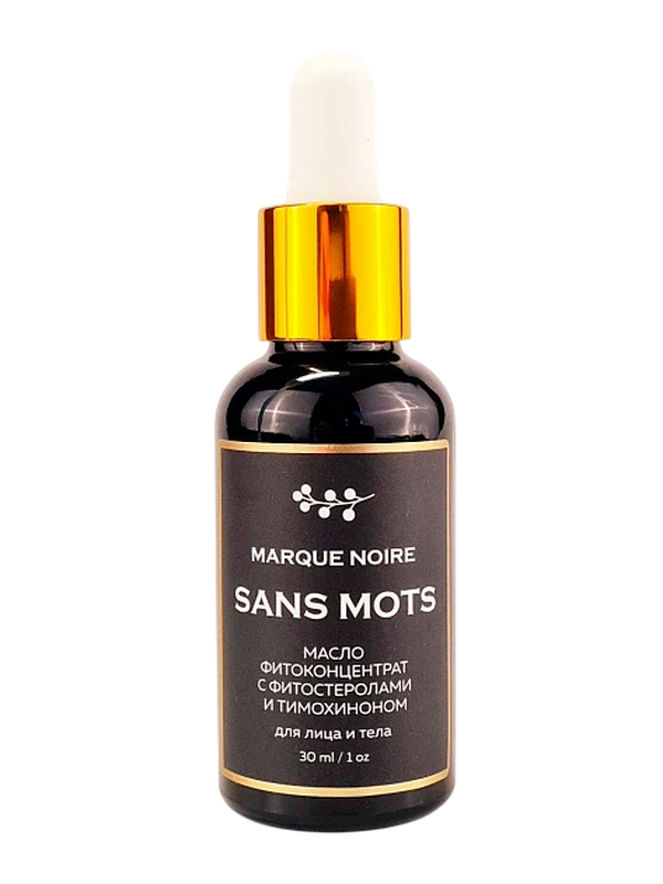 Тимохинон и фитостеролы SANS MOTS Marque Noire, масляный фитоконцентрат (30мл)