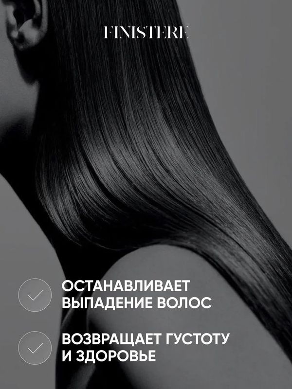 Мультивитаминная сыворотка-активатор роста волос/Vultivitamin serum hair growtn activator 30 мл