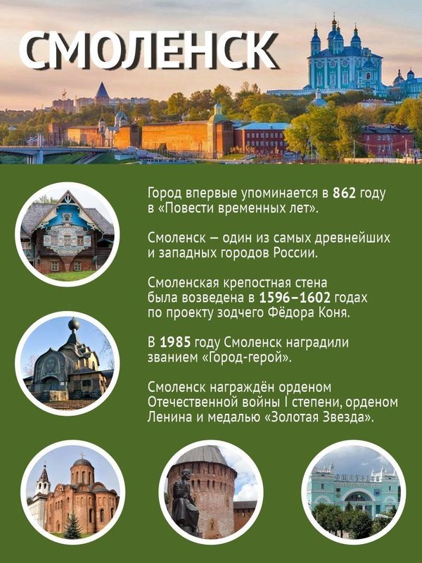 Монета Смоленская область 10 рублей 2025 года. Биметалл