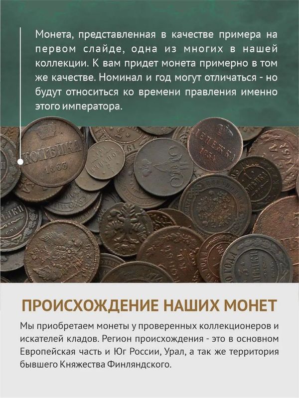 Коллекционные монеты Павла Первого 1796-1801