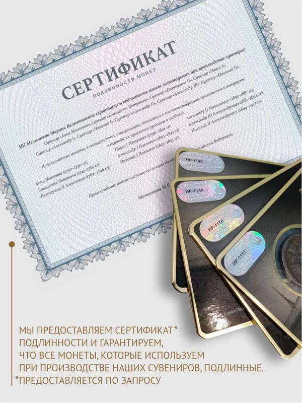 Коллекционная монета времен Ленина 1918-1924 билон