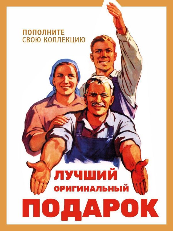 Монеты СССР оригинальные Ленин, Сталин, Хрущев Вожди СССР Набор монет.