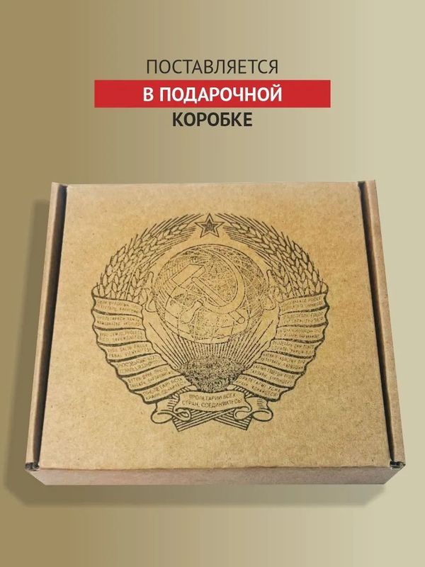 Коллекционная монета времен Сталина 1925-1930 билоны
