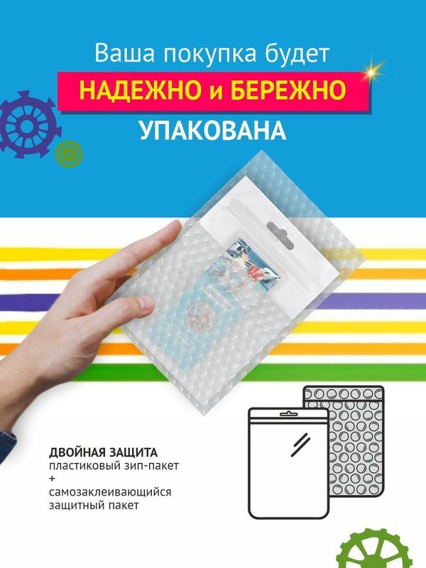 Монета Фиксики цветная в блистере 25 рублей 2025 года Российская (советская) мультипликация.