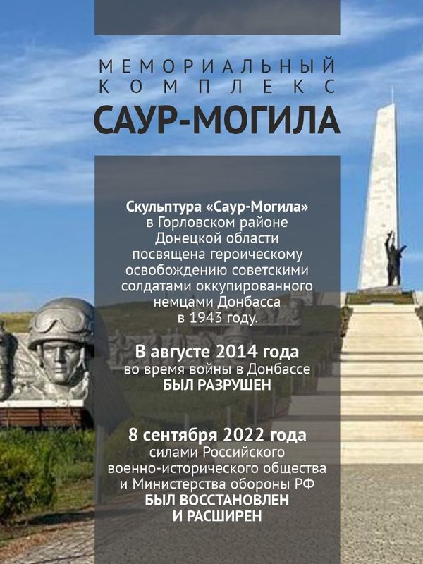Монета Саур-могила 50 рублей 2025 в блистере год Защитника Отечества