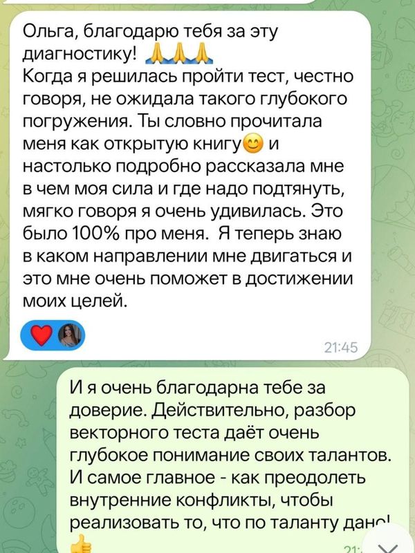 Сессия разбор векторного теста по предназначению