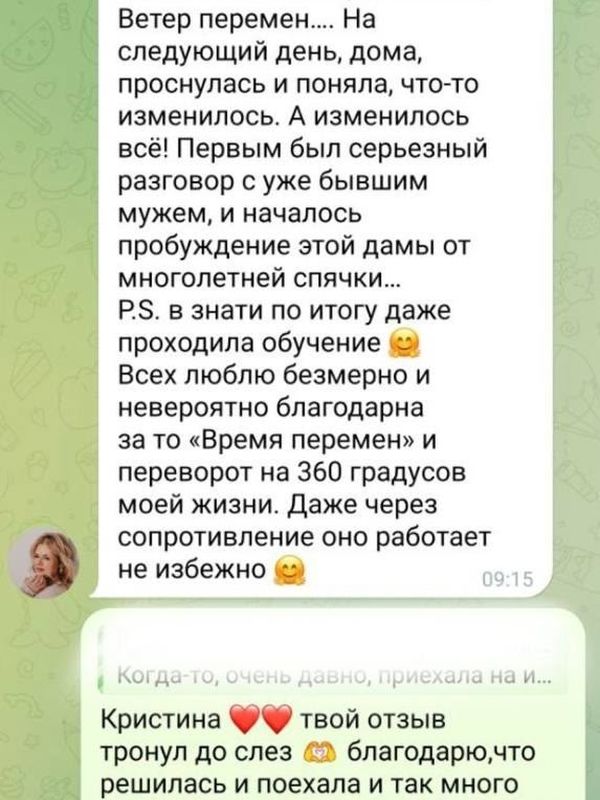 Выездной интенсив в Хакасии " Выездной интенсив на местах силв Хакасии "Время перемен"