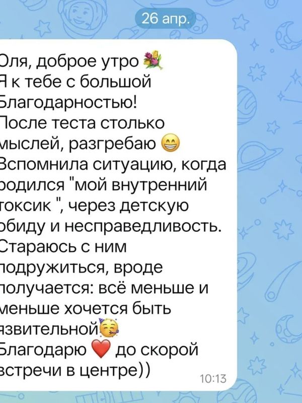 Сессия разбор векторного теста по предназначению