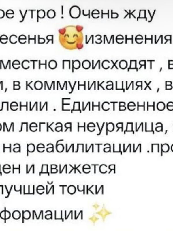 Курс по телесной терапии с элементами бодинамики и сексологии "Опора на себя"