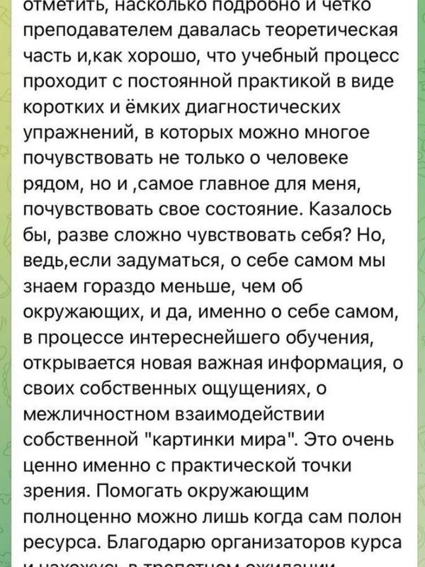 Метод системных семейных расстановок с 20 июня