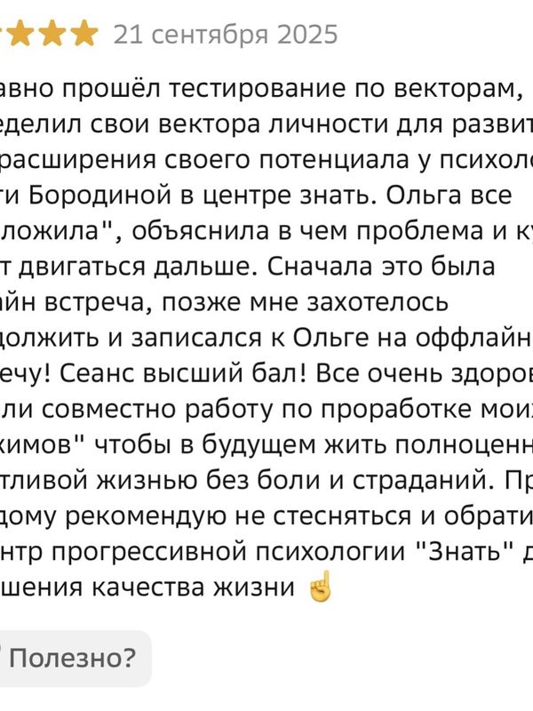 Сессия разбор векторного теста по предназначению