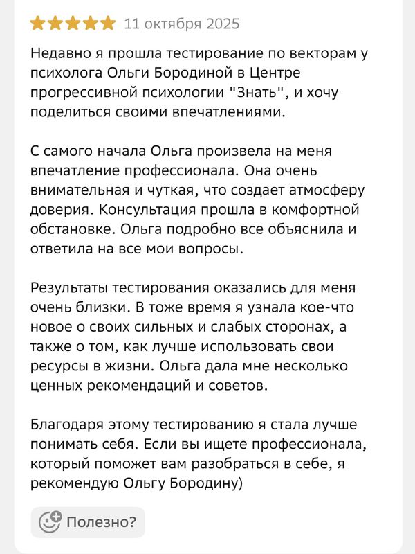 Сессия разбор векторного теста по предназначению