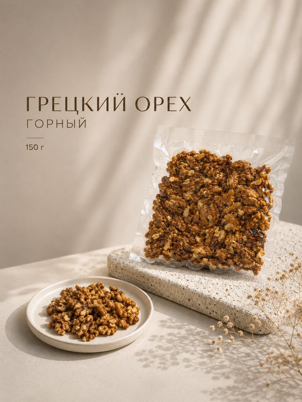 Набор "Солнечный пикник"