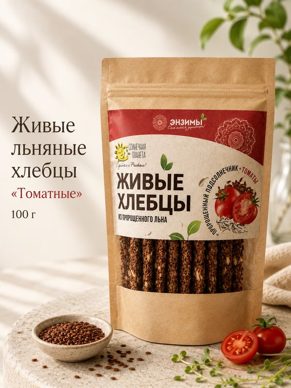 Набор "Солнечный пикник"