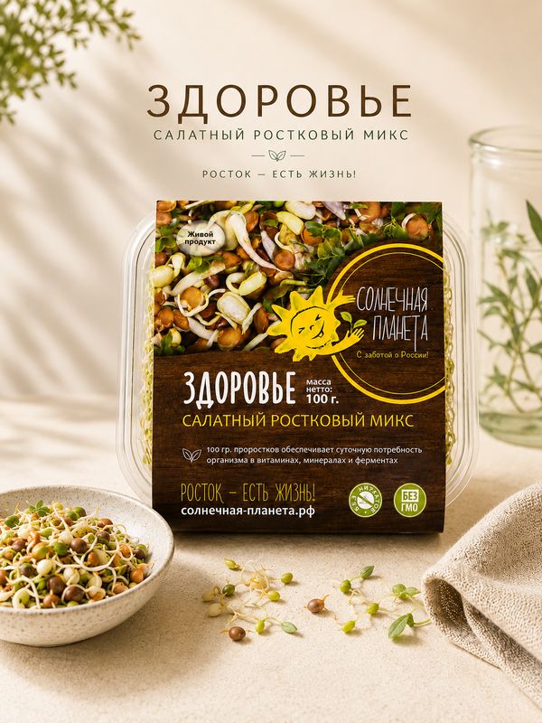 Набор "Живая неделя"